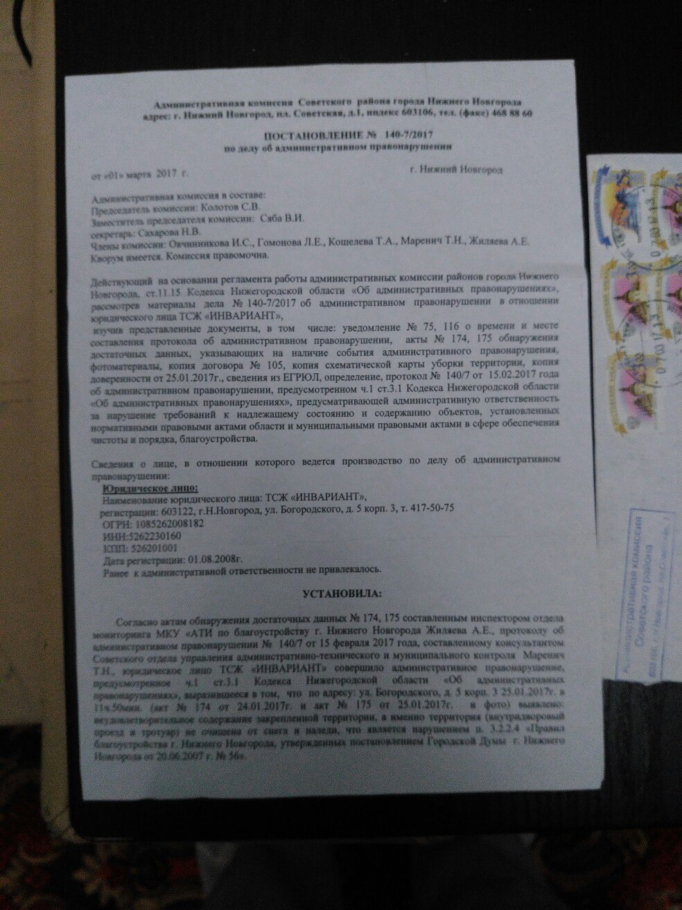 Виноградов Александр Витальевич | Гражданский патруль - общественная  организация