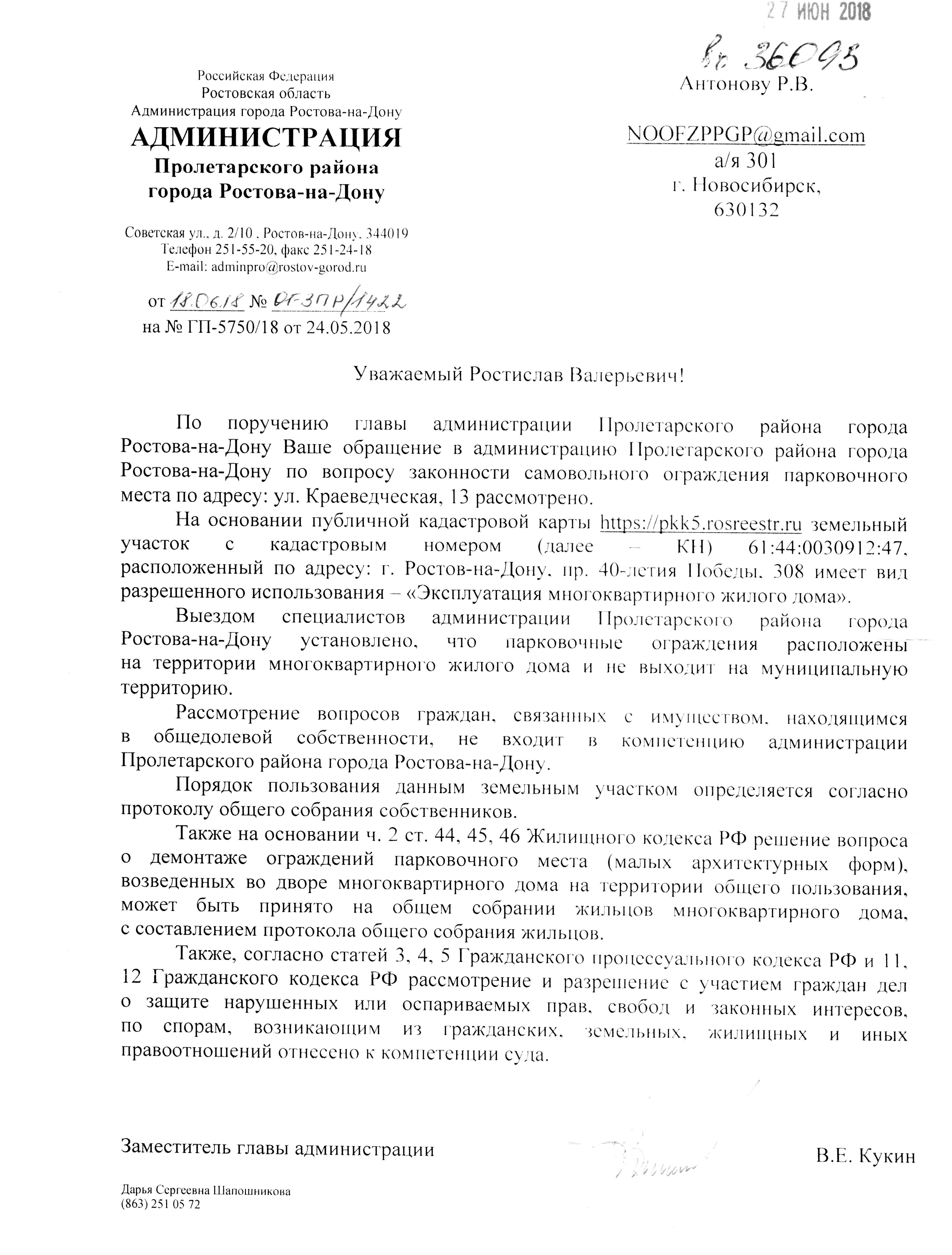 Нарушение правил пожарной безопасности | Гражданский патруль - общественная  организация