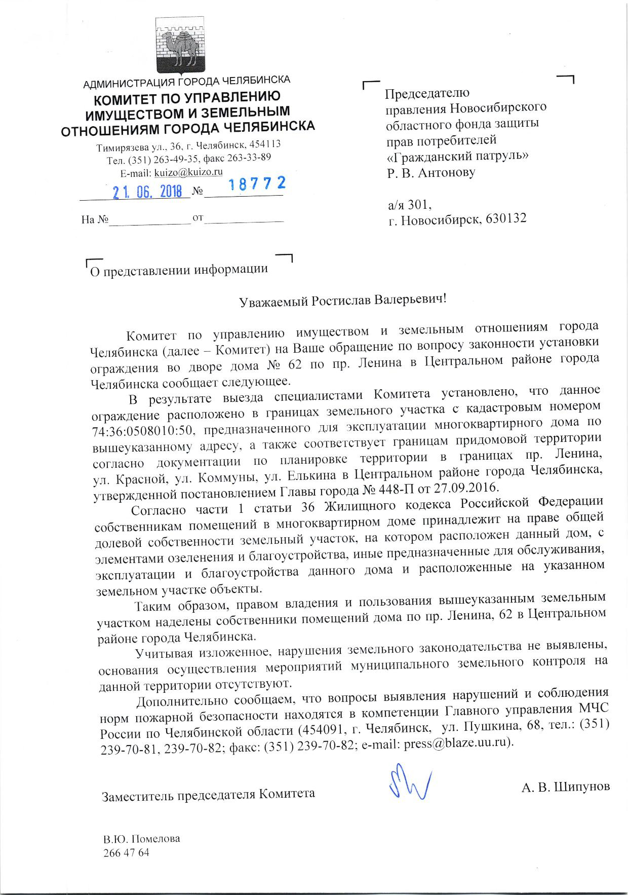 Нарушение правил пожарной безопасности | Гражданский патруль - общественная  организация