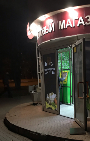 Игровые автоматы челябинск адреса руководство казино сочи