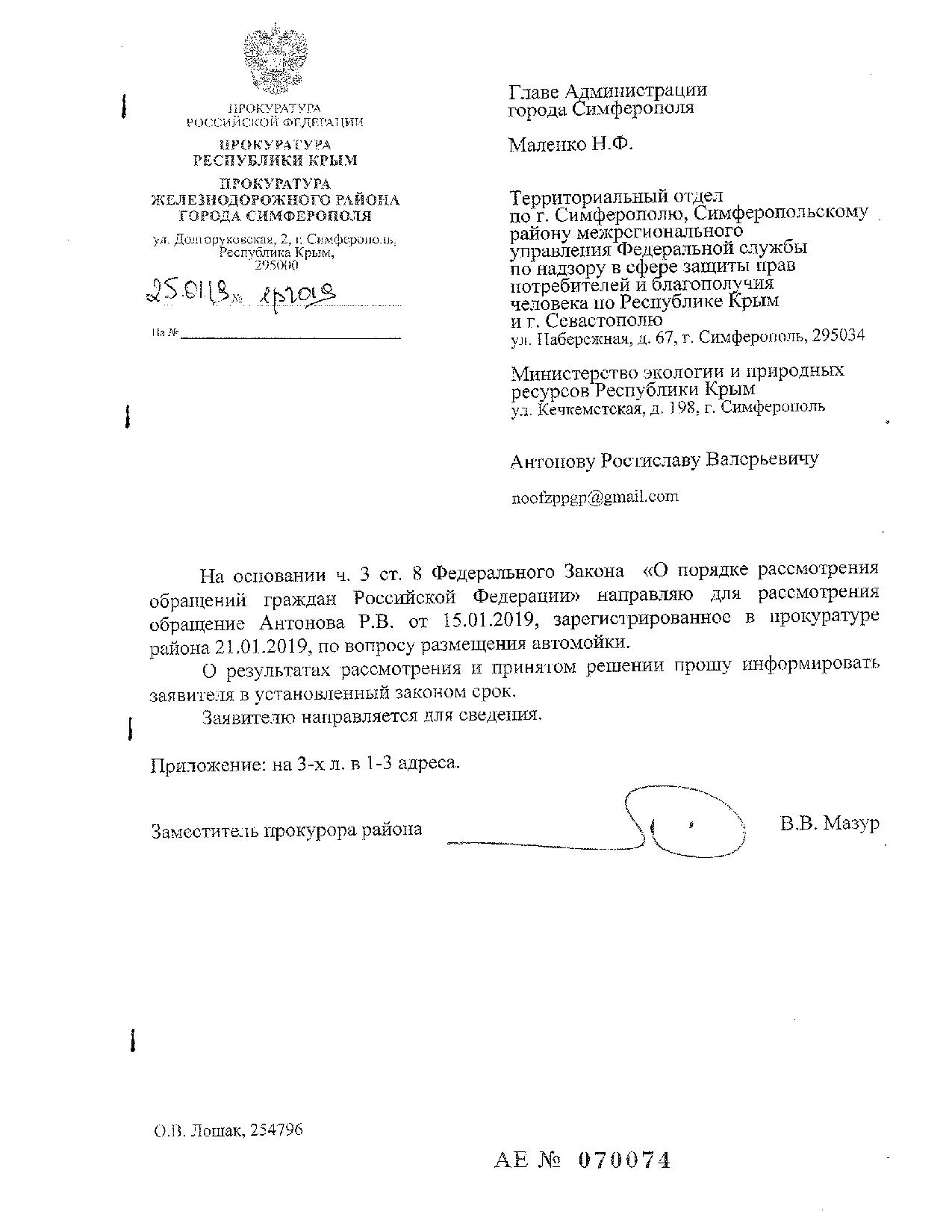 Нарушение экологии на автомойках | Гражданский патруль - общественная  организация