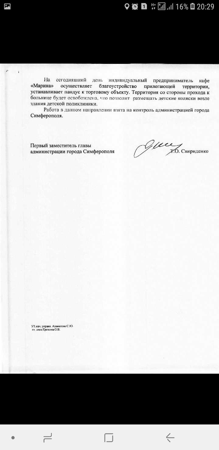 Симферополь, проспект Победы, 218 | Гражданский патруль - общественная  организация