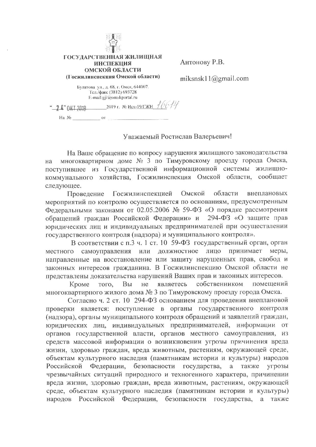 Нарушение правил пожарной безопасности | Гражданский патруль - общественная  организация