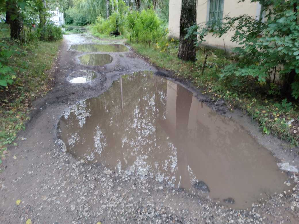 Ямы во дворе | Гражданский патруль - общественная организация