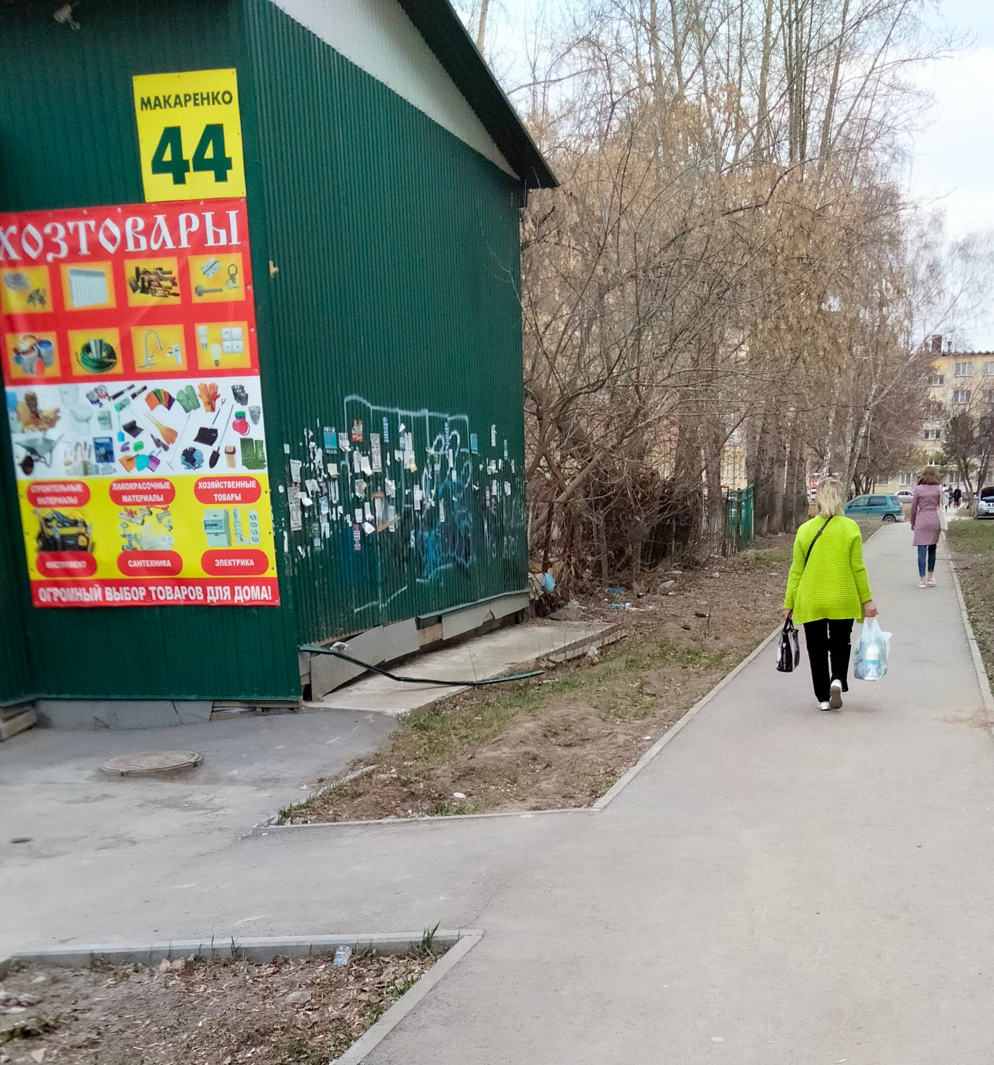 Ненадлежащее содержание фасада строения, здания, сооружения | Гражданский  патруль - общественная организация