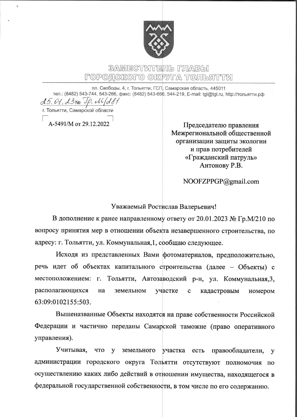 Заброшенное здание требует ограждения либо сноса | Гражданский патруль -  общественная организация