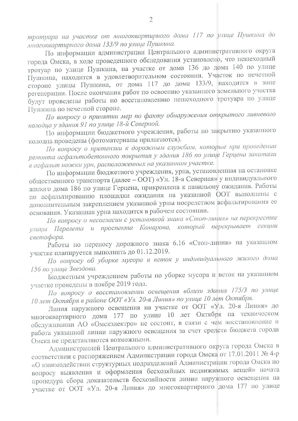 Необходима установка дорожного знака/ дорожного объекта | Гражданский  патруль - общественная организация