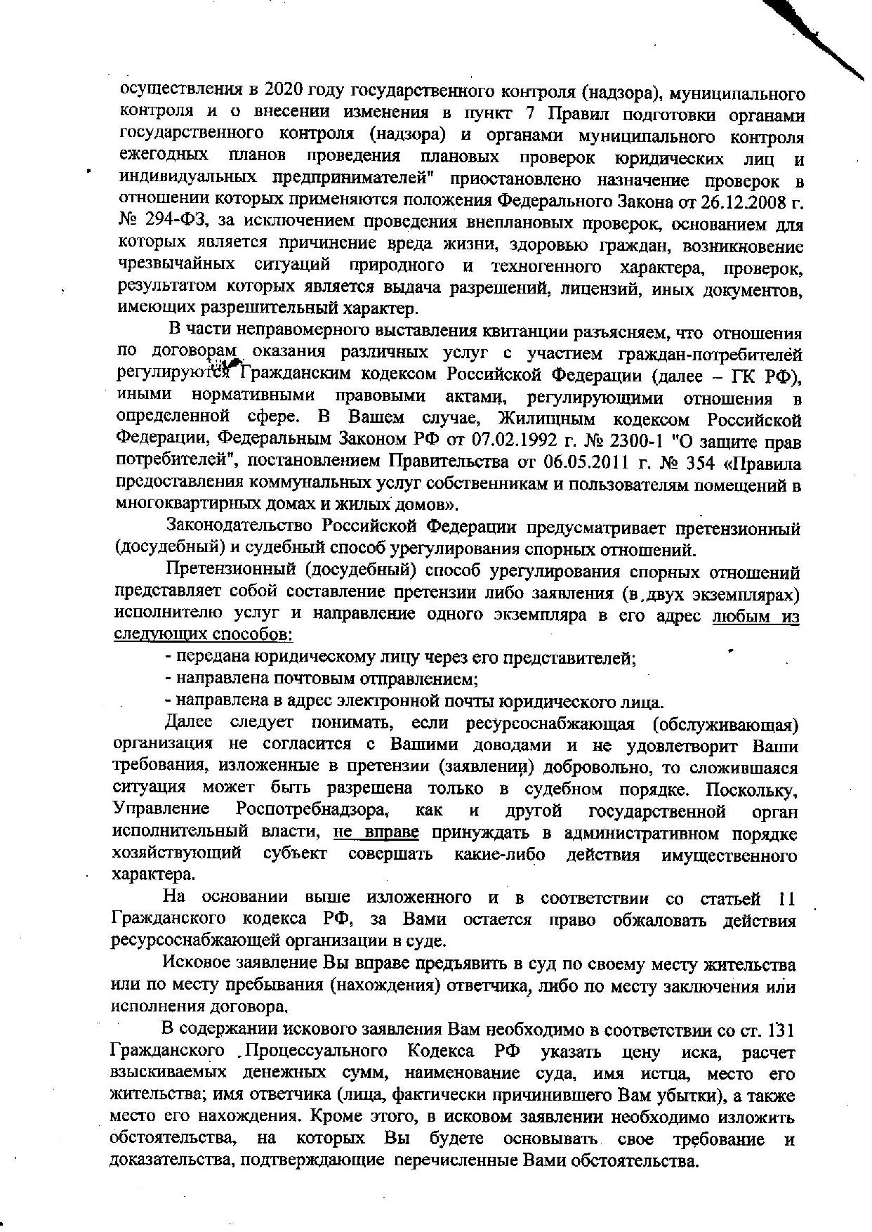 Несанкционированные свалки | Гражданский патруль - общественная организация