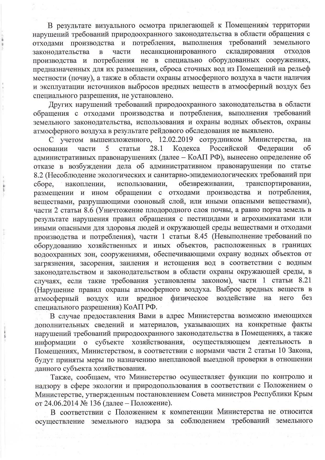 Нарушение экологии на автомойках | Гражданский патруль - общественная  организация