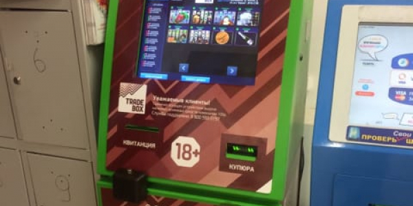 Игровые автоматы в магазинах адреса купить симуляторы игровых автоматов