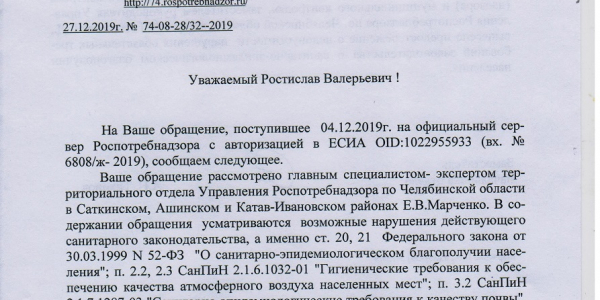 Требования к автомойкам по канализации санпин